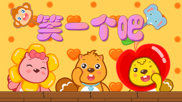 幼儿园儿歌童谣－宝宝音乐摇篮曲