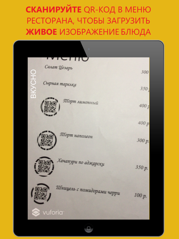 Screenshot #4 pour Vkusno