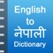 iDictionary English - Nepali app is the best companion for you for better understanding of English to Nepali Translations