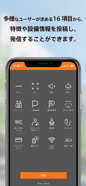 Bmaps(圖4)-速報App