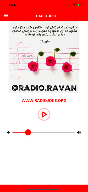 Radio Joke(圖3)-速報App