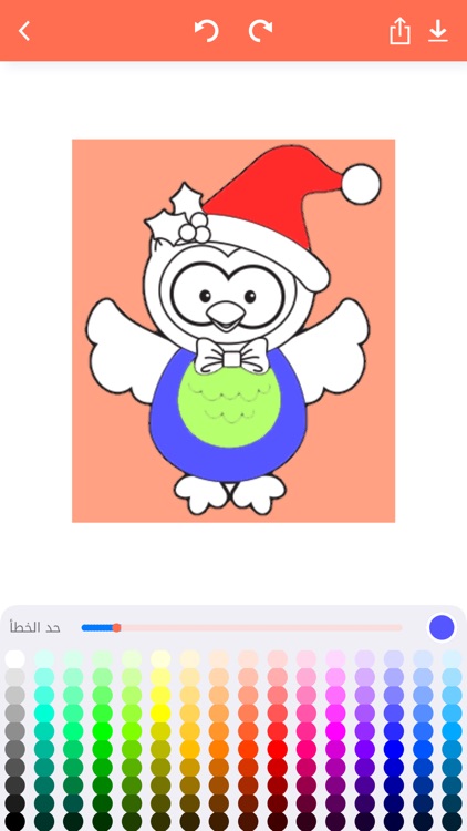 الفنان: برنامج الرسم و التلوين screenshot-4