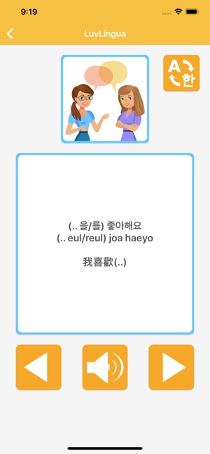 學韓語 - LuvLingua(圖3)-速報App