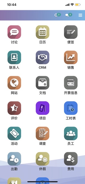 Roke(圖4)-速報App