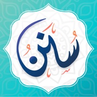Contact سنن - أذكار يومية لكل مسلم