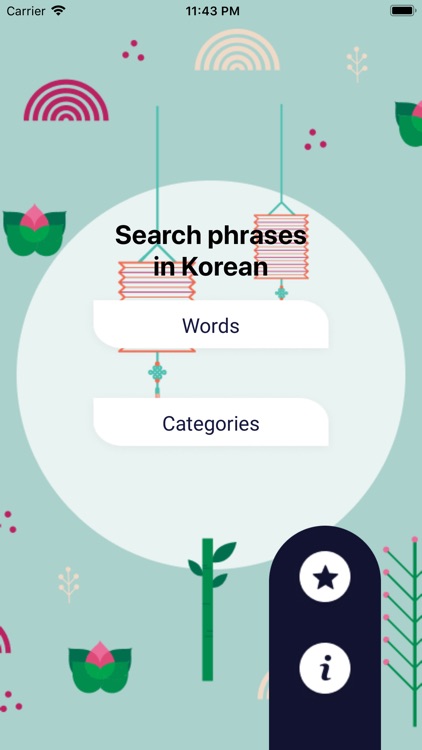 Search phrases in Korean