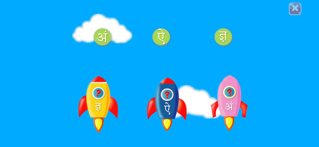 Hindi 2.0 - Learn to Write!(圖4)-速報App