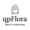 qpFlora- это приложение для покупки цветов от оптовой цветочной базы в городе Санкт-Петербург