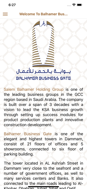 Balhamer Business Gate(圖3)-速報App