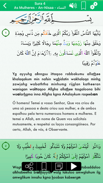 Quran Audio Arabic, Portuguese screenshot 4