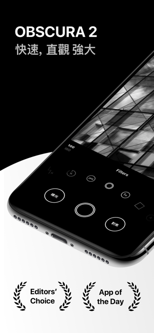 Obscura Camera(圖1)-速報App