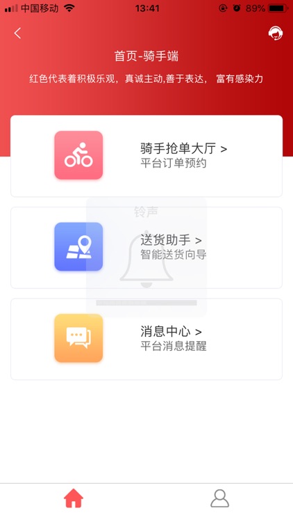 全球转运-用户小车端 screenshot-3