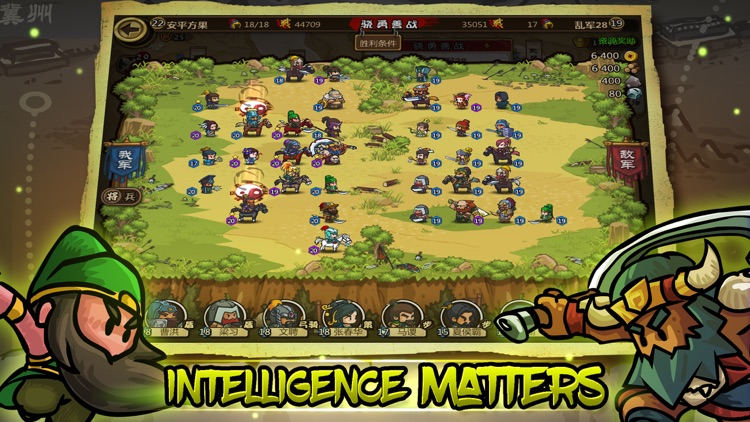 Mini Warriors: Three Kingdoms screenshot-3