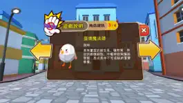 Game screenshot 防毒最前線 勇者無敵 apk