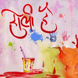 Happy Holi SMS & Messages