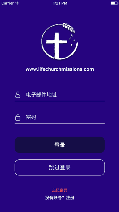 How to cancel & delete Christ Life Ministries from iphone & ipad 1