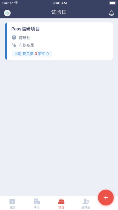 简研 screenshot 3