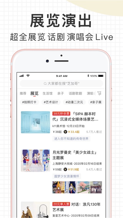 走起Go - 发现打卡好去处