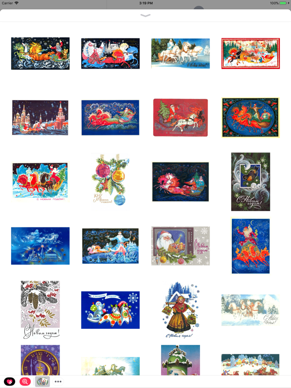 Screenshot #4 pour New Year in the Soviet Union