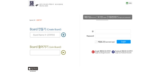 SameBoard(세임보드)(圖3)-速報App