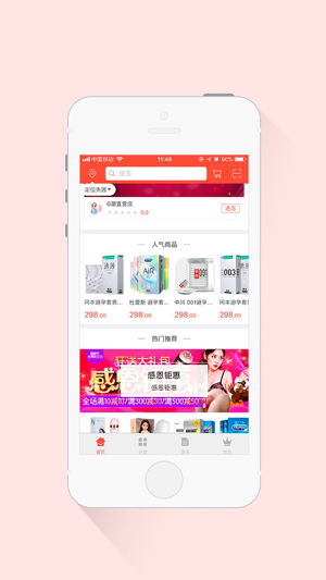 G潮(圖2)-速報App