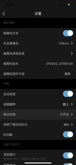 YLPanoIPC(圖1)-速報App