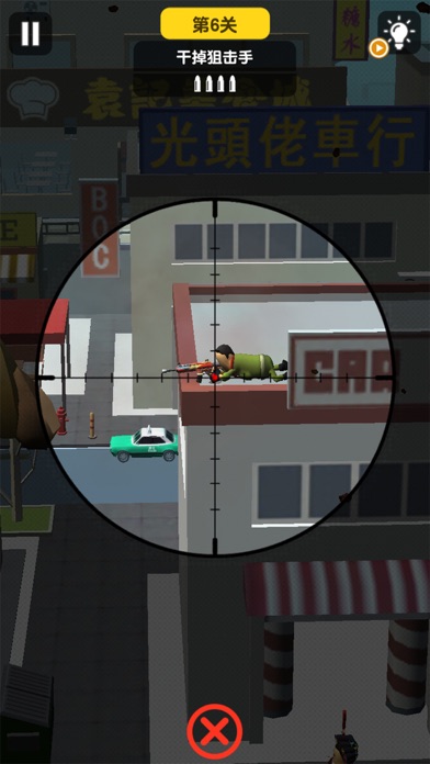 香肠警长-3D射击解谜游戏 screenshot 4