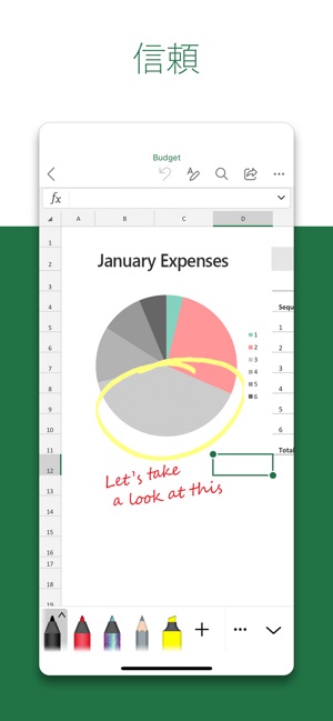 Microsoft Excel をapp Storeで