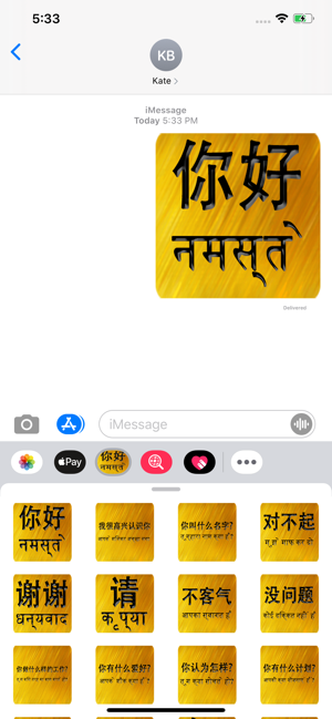 Chinese Hindi(圖2)-速報App