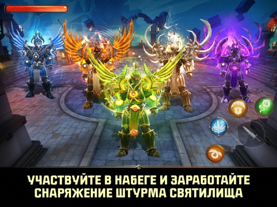 Dungeon Hunter 5 для iPad