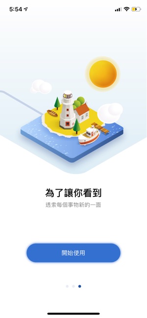 Barra AR(圖4)-速報App