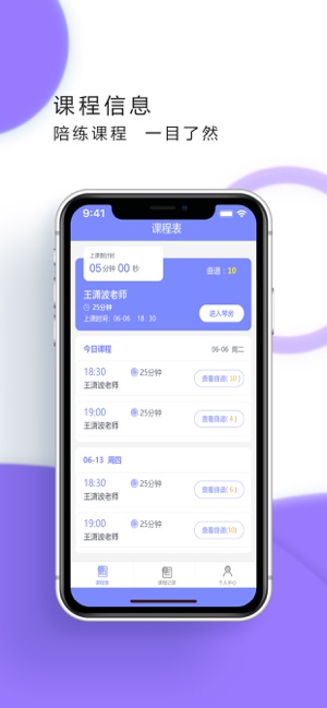 MusicKid钢琴陪练(圖1)-速報App