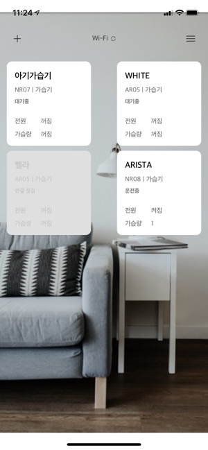 Miro SmartHome(圖4)-速報App