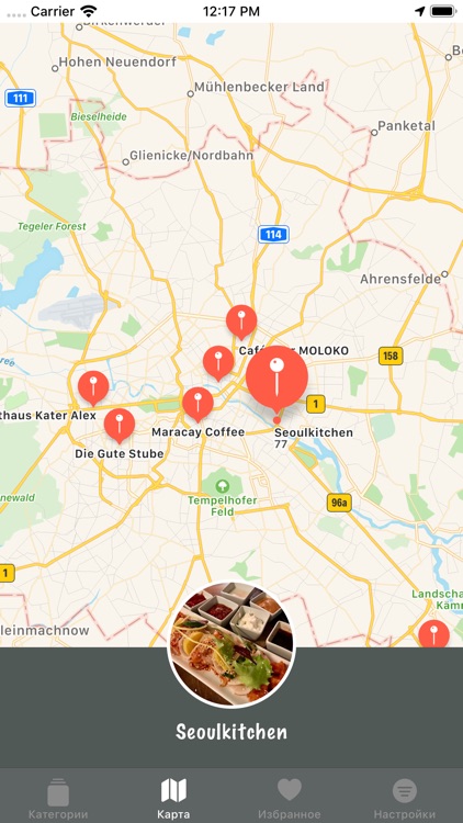 Where to eat - Берлин screenshot-3