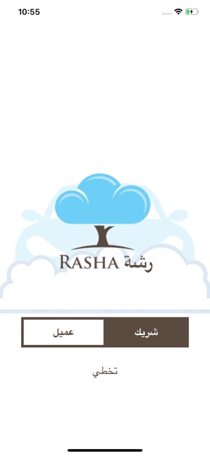 Rusha رشه(圖2)-速報App