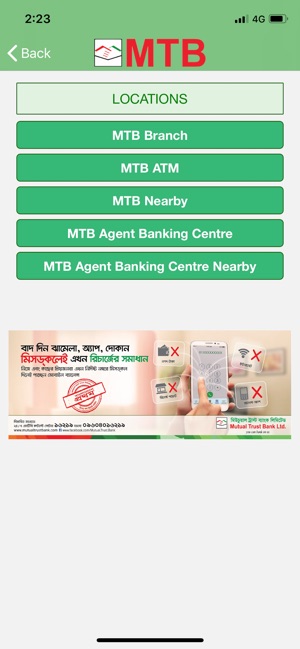 MTB Smart Banking(圖4)-速報App