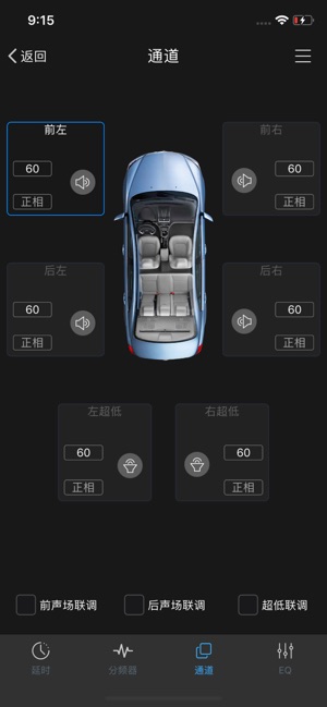 T66(圖4)-速報App