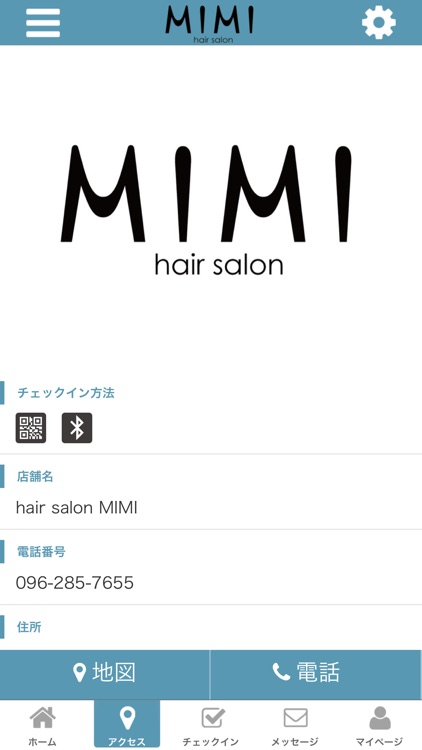 hair salon MIMIの公式アプリ screenshot-3