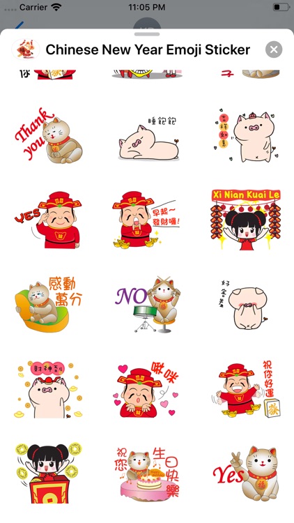 Chinese New Year Emoji Sticker by Yassine Ouchlah