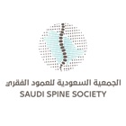 3rd Saudi Spine Conference