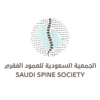 3rd Saudi Spine Conference