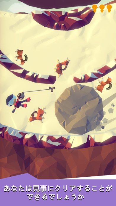 Hang Line: Mountain C... screenshot1