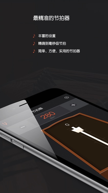 古筝调音器专业版 - 包含二胡调音器和古琴调音和专业节拍器