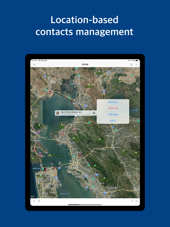 Contacts Map: territory manage screenshot 2