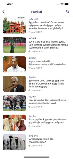 Patrikai.com | Tamil News app(圖3)-速報App