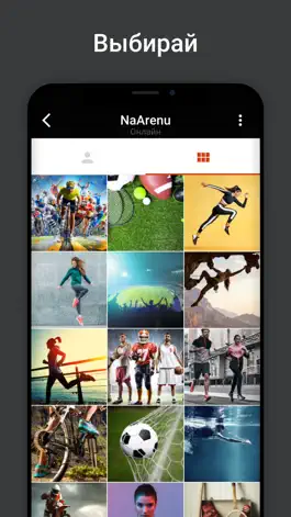 Game screenshot NaArenu apk