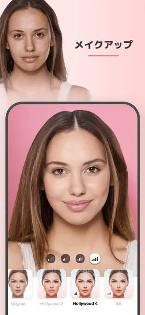 いろんな顔に変身できちゃう 顔加工アプリ Faceapp Ai Face Editor フェイスアプリ フェイスエデュター 話題のアプリ 紹介 レビューサイト トレジャーアプリ