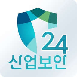 산업보안24 2.0