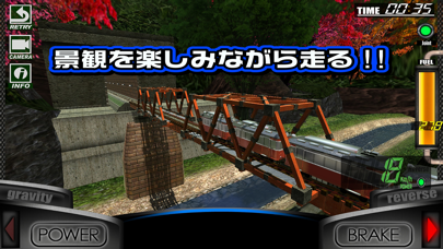 絶叫トレインコースター screenshot1