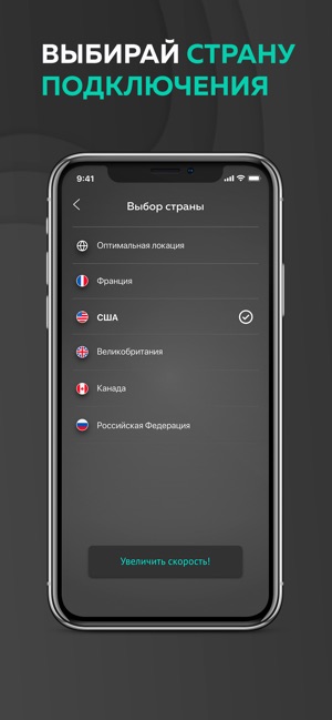 VPNBerry: Мобильный VPN(圖2)-速報App